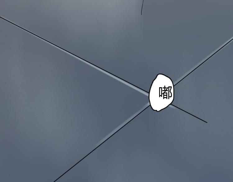 第8话(下) 拼尽全力只为你能看一眼62