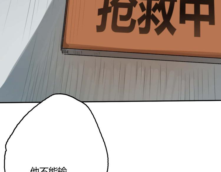 第10话 寂寞的笑容5