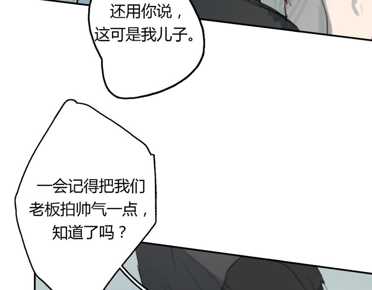 第9话 腐蚀48