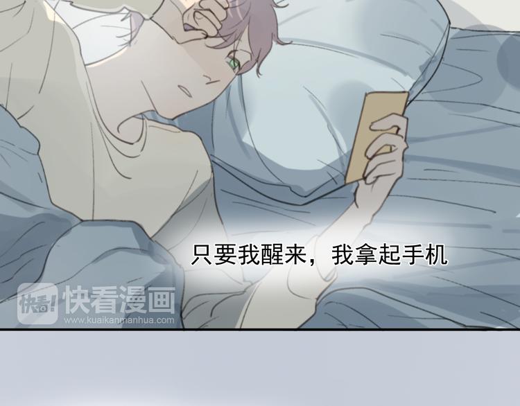 完结篇 感谢能遇见你16