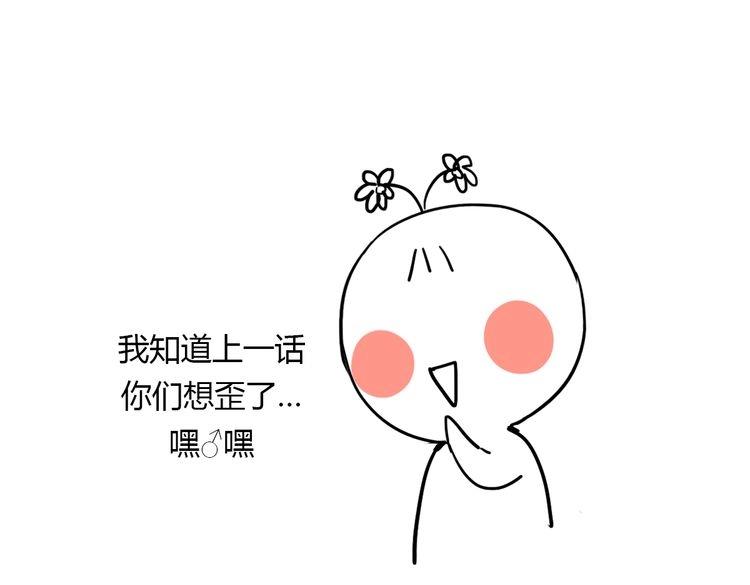 第17话 为你出气290