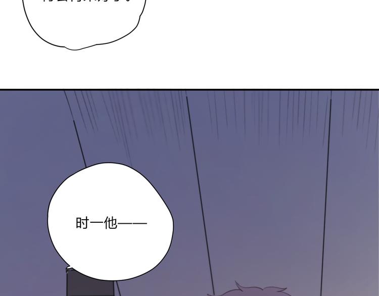 第4话（上） 时一是很温柔的人！82