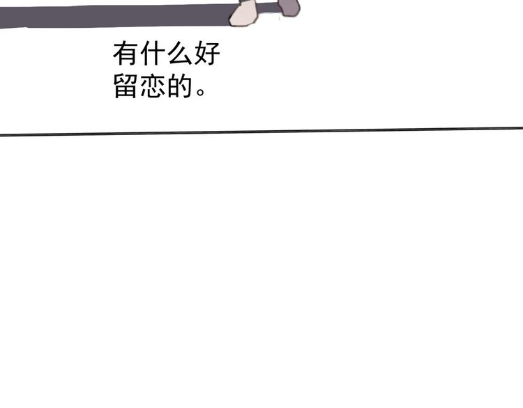 第30话 我不想让你失望17