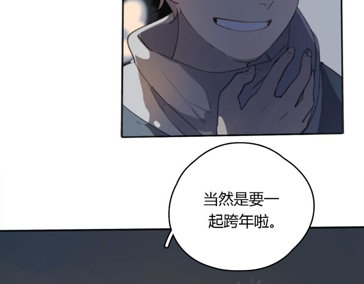 第23话 时一偏心鬼，红包都给明起更大的15