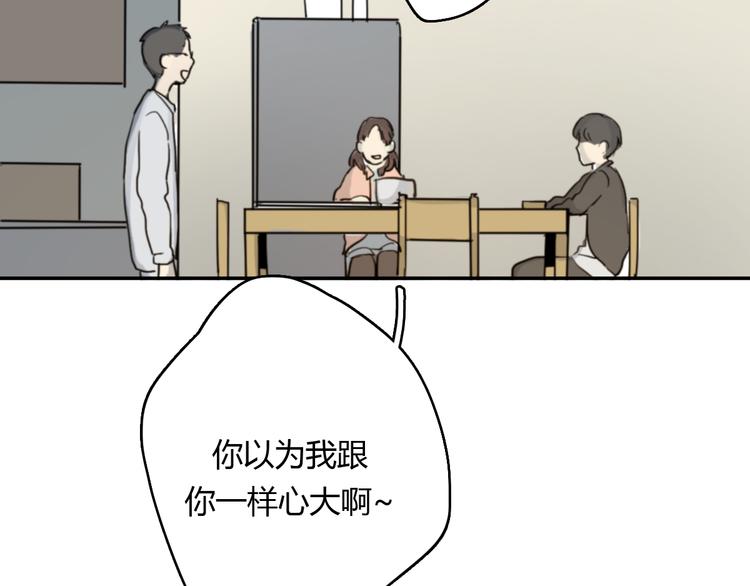 第11话 家，是最大的宝藏106