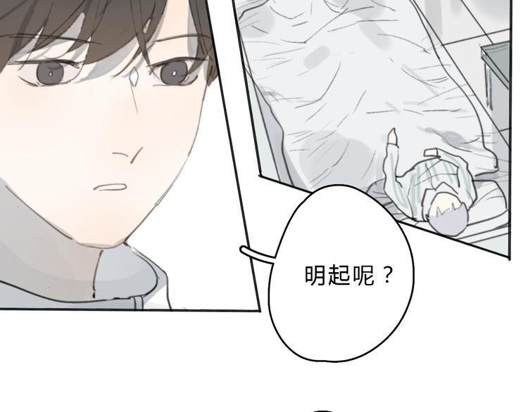 第15话 你太难相处54