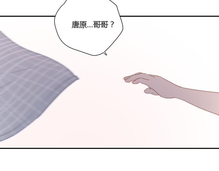 第4话（下）别把背影留给我86