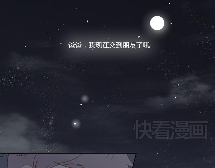 第2话（上）最残酷的温柔55