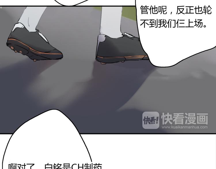 第8话（上） 被领养的真相63
