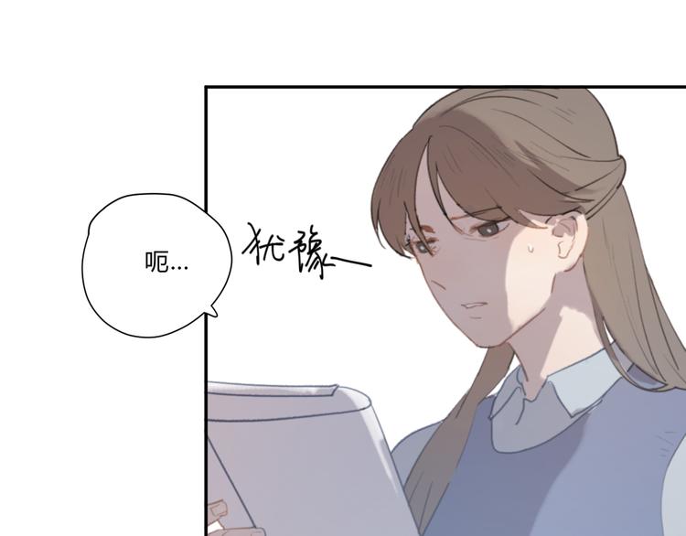 第4话（上） 时一是很温柔的人！75