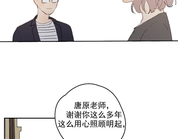 第26话 开始一起生活的日子26