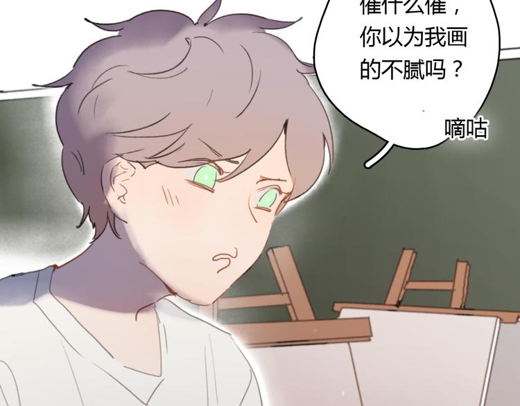第8话（上） 被领养的真相14