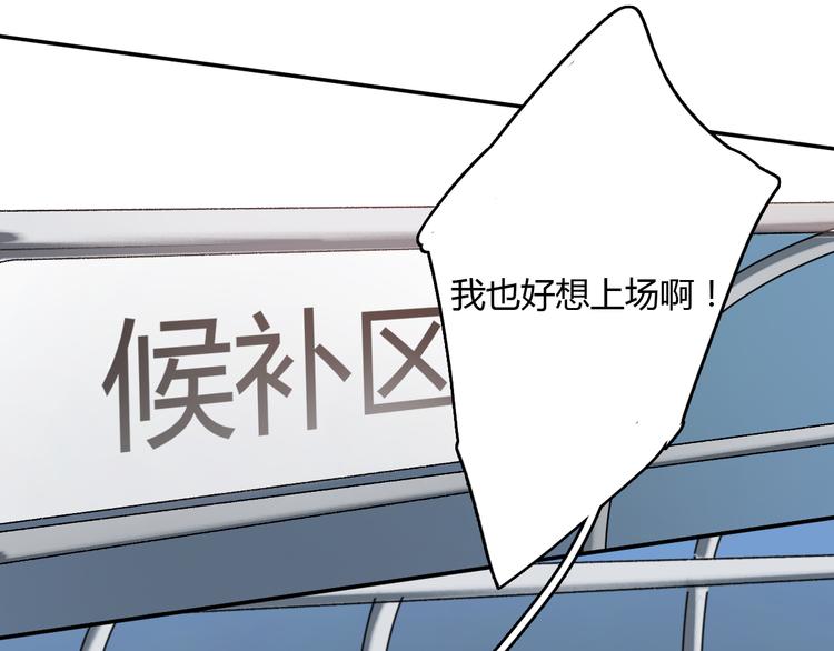 第8话（上） 被领养的真相57