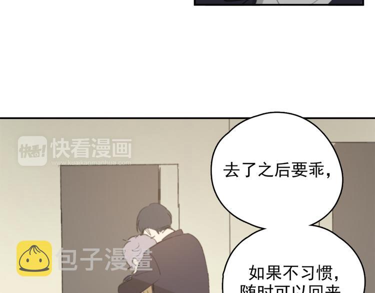 第26话 开始一起生活的日子9
