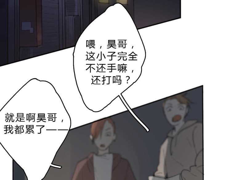 第15话 你太难相处8