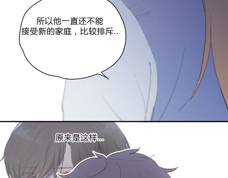 第4话（上） 时一是很温柔的人！89