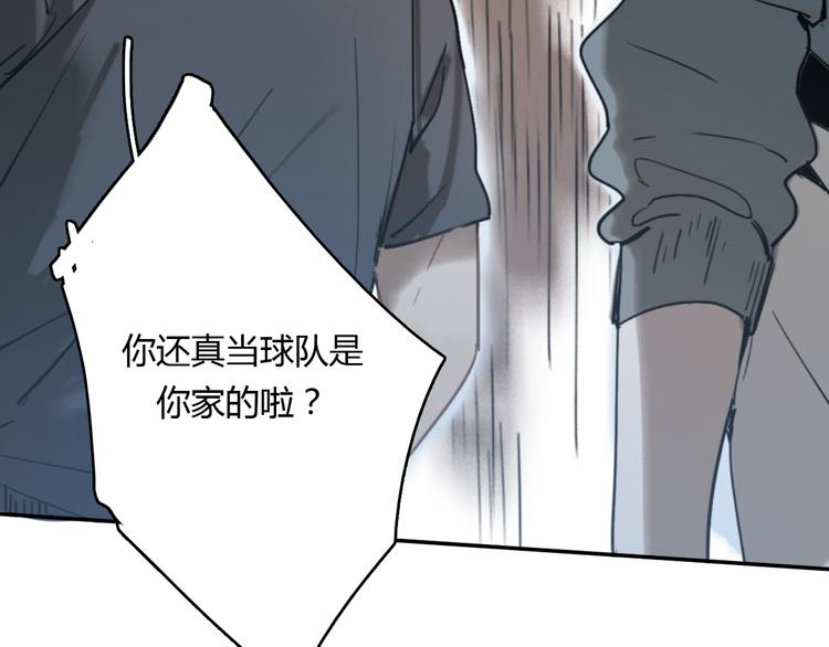 第8话(下) 拼尽全力只为你能看一眼32