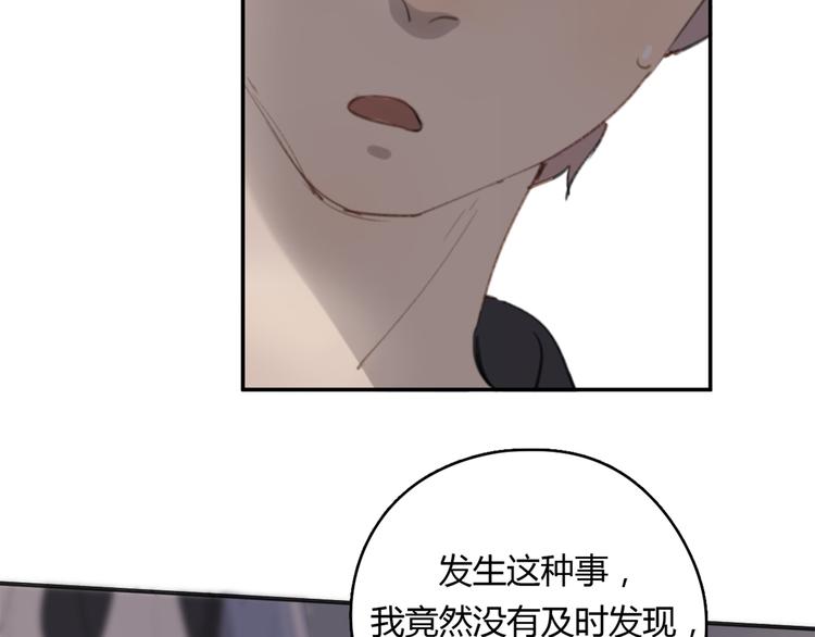 第18话 成长的决心41