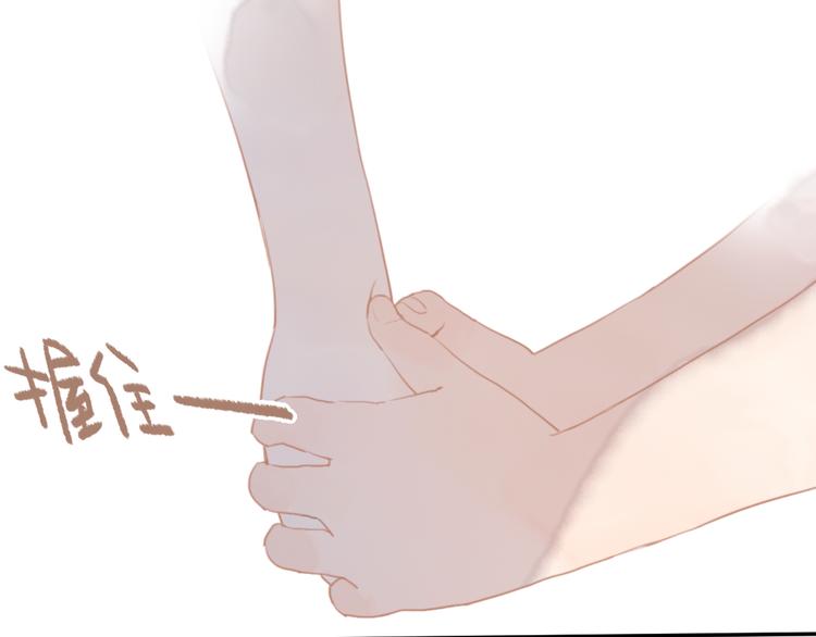 第3话（下） 时一，别怕85