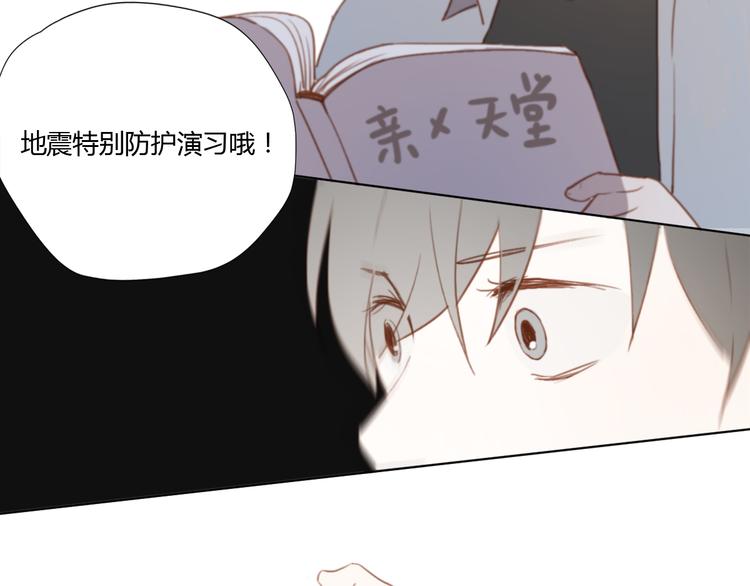 第3话（上） 我们都在压抑自己98