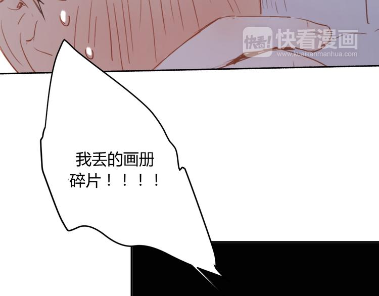 第7话 真羡慕你的单纯59