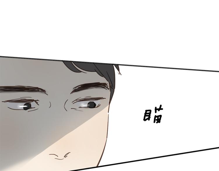 第21话 给他点颜色看看103