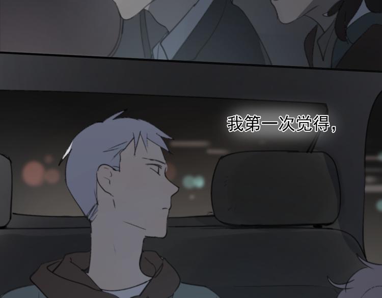 完结篇 感谢能遇见你110
