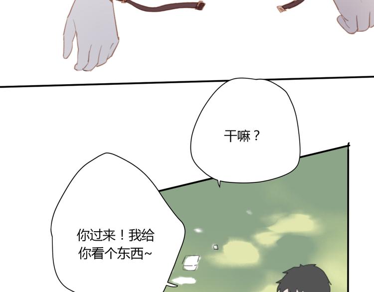 第5话（上） 不是我好，是你太坏46