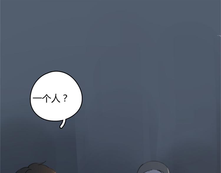 第23话 时一偏心鬼，红包都给明起更大的44