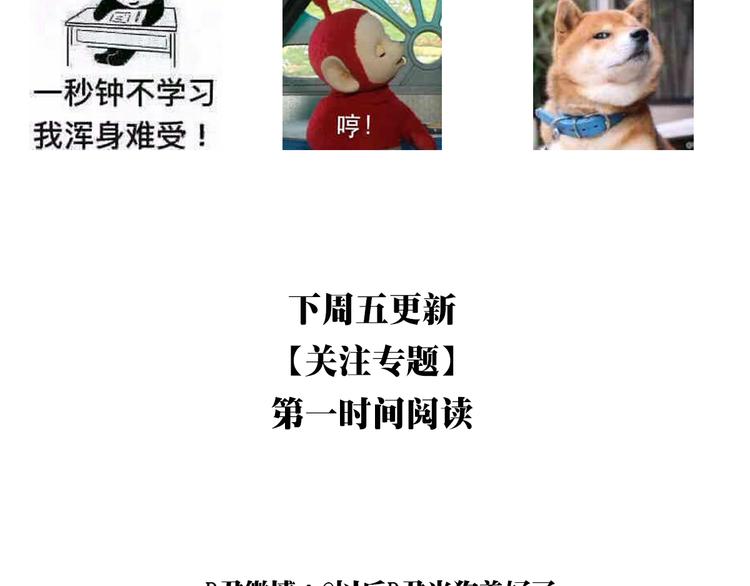 第3话（上） 我们都在压抑自己139