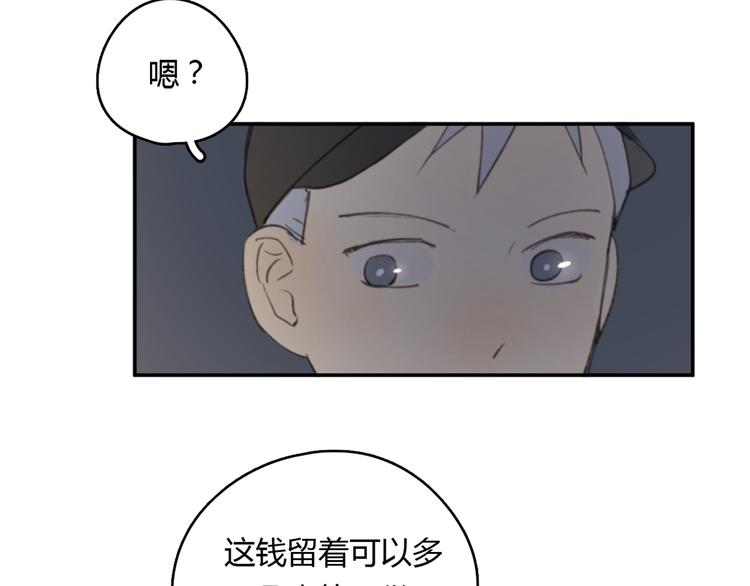 第23话 时一偏心鬼，红包都给明起更大的65