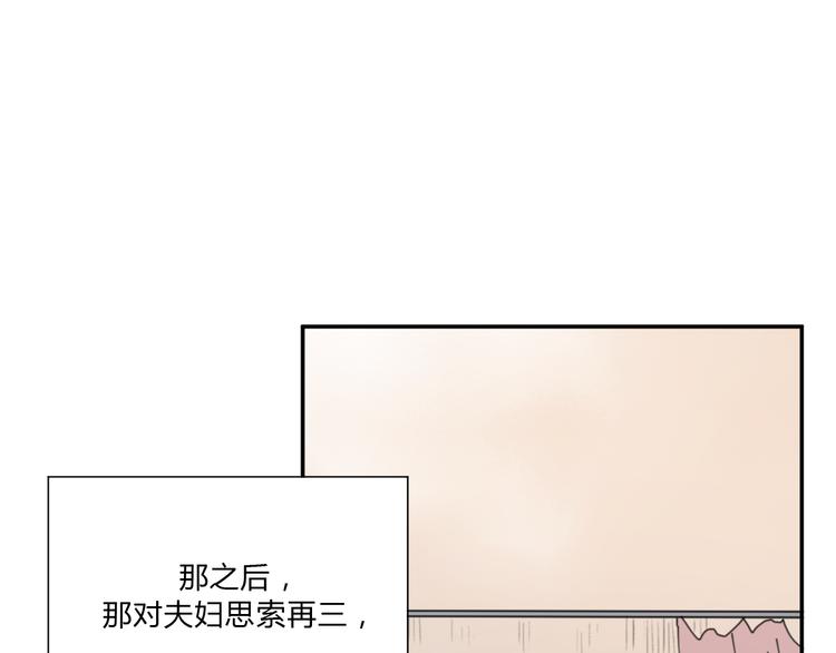 第4话（下）别把背影留给我15