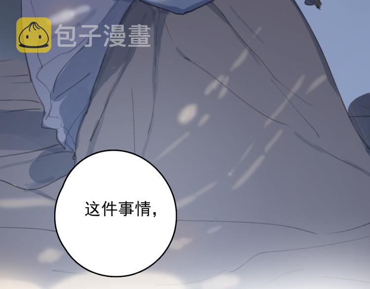 第33话 意外2