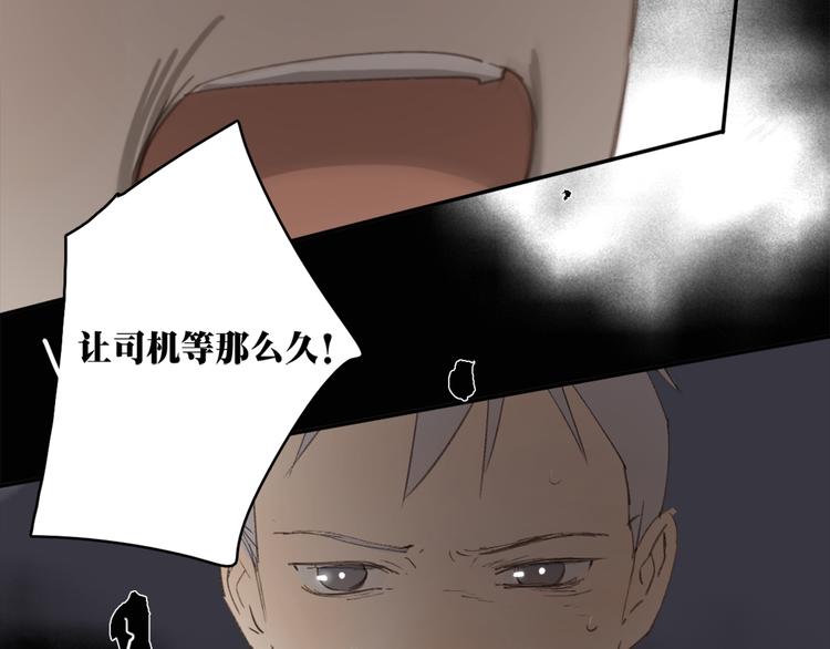 第22话 完整的家庭，真的就幸福吗95