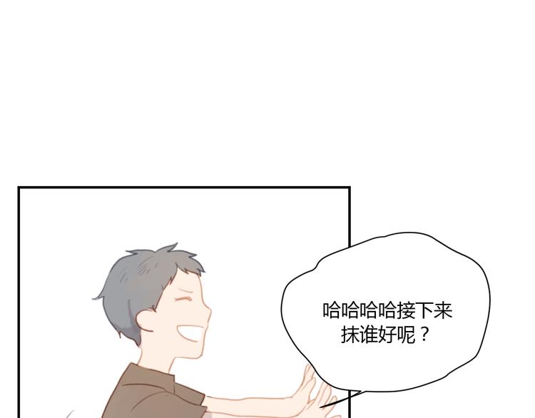 第3话（下） 时一，别怕45