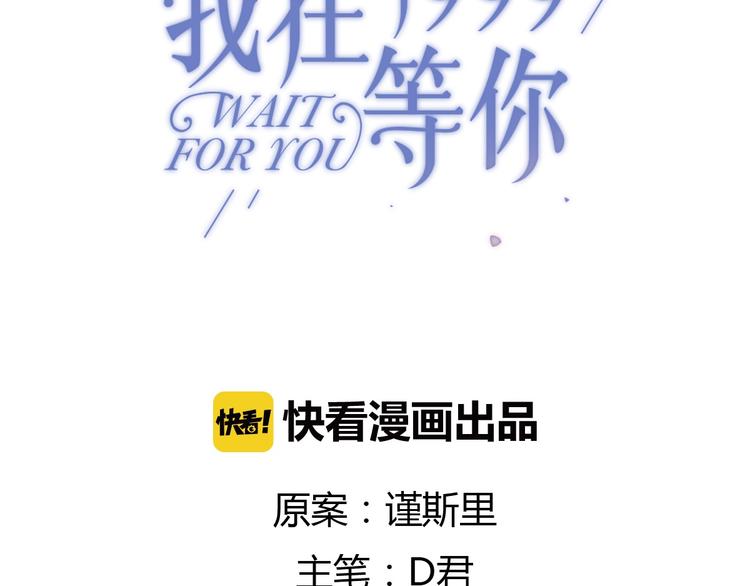 第33话 意外4