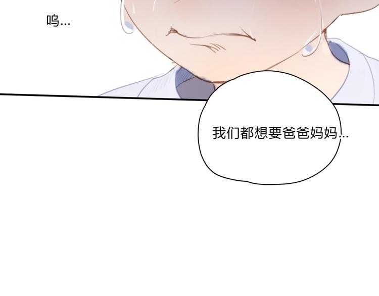 第4话（上） 时一是很温柔的人！113