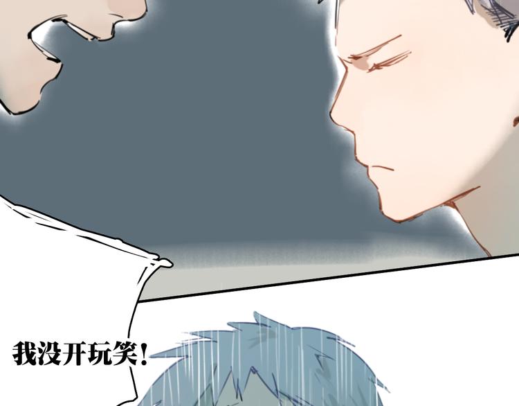 第8话(下) 拼尽全力只为你能看一眼24