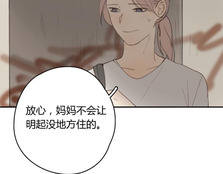 第25话 儿子回来了55