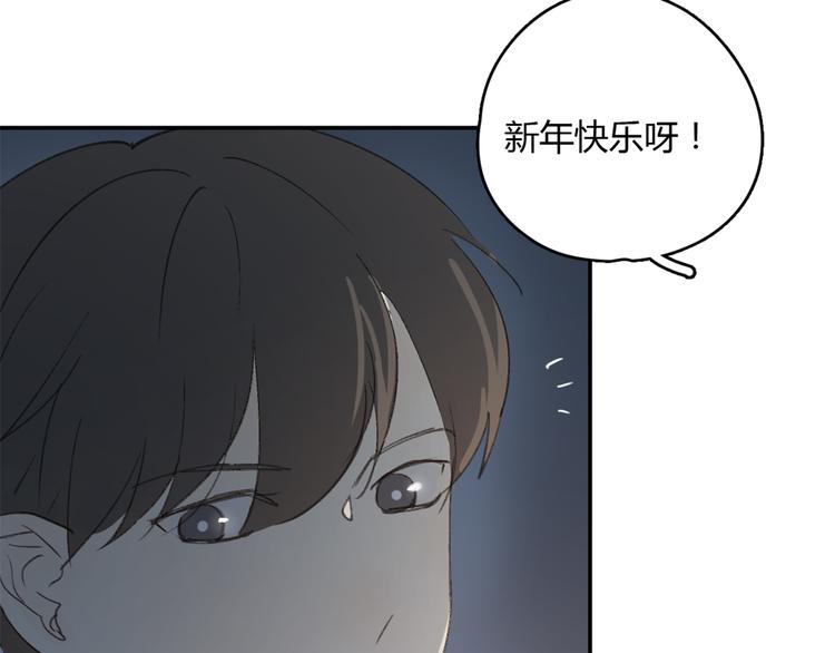 第23话 时一偏心鬼，红包都给明起更大的55