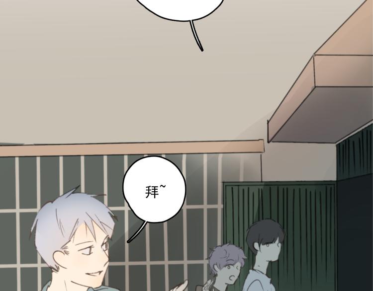 第29话 谢谢一路有你们82