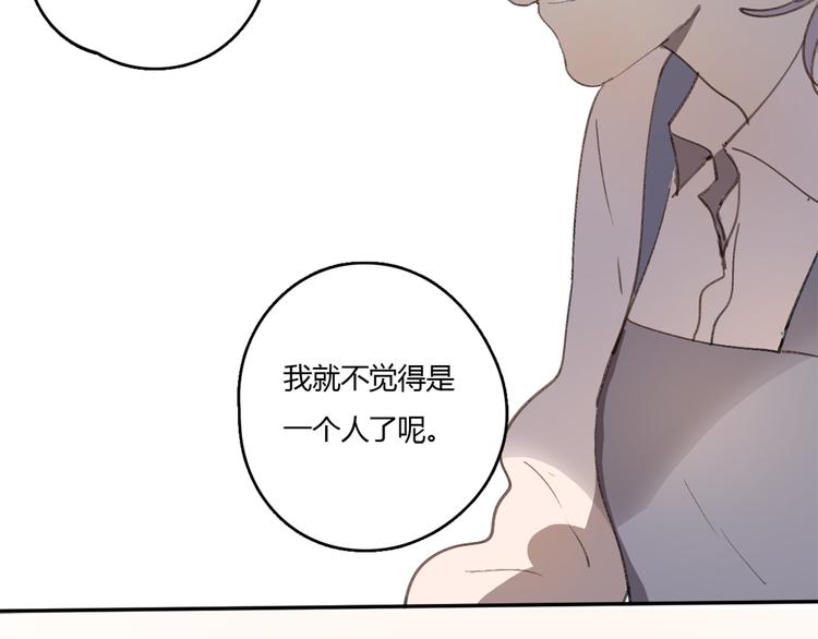 第22话 完整的家庭，真的就幸福吗75