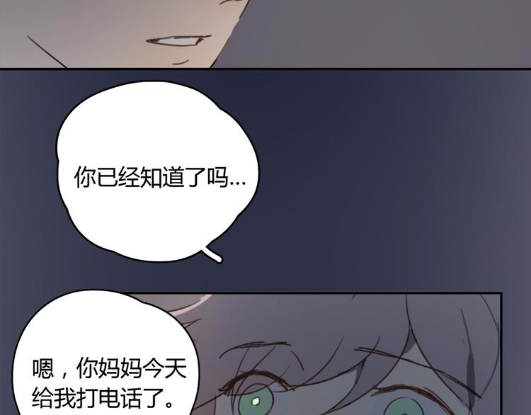 第21话 给他点颜色看看18