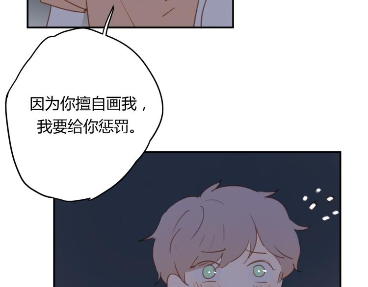 第7话 真羡慕你的单纯81