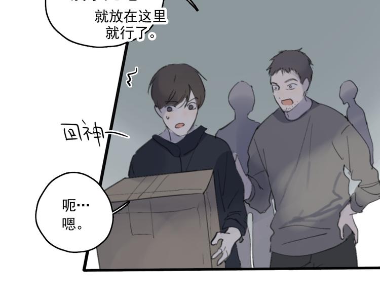 第29话 谢谢一路有你们12