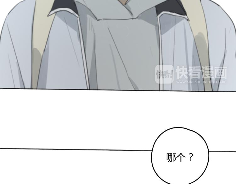 第19话 那个人…70