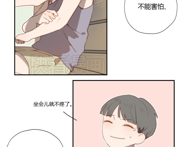 第3话（上） 我们都在压抑自己57