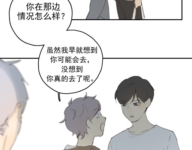 第29话 谢谢一路有你们67