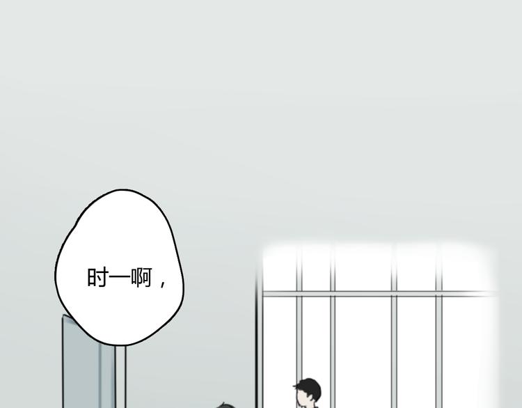 第10话 寂寞的笑容37