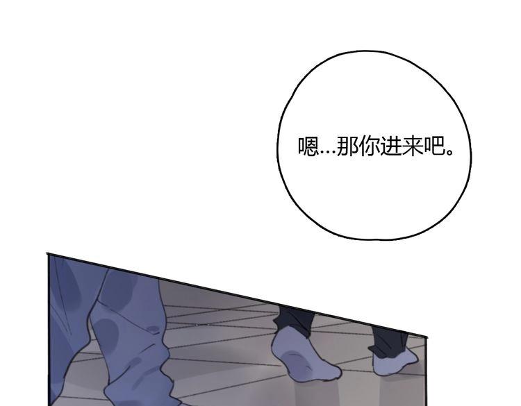 第17话 为你出气11